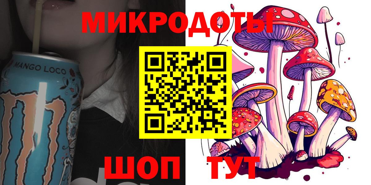 Галлюциногенные грибы MAGIC MUSHROOMS  Вход с VPN  Галлюциногенные грибы GOLDEN TEACHER  Нижний Новгород 
