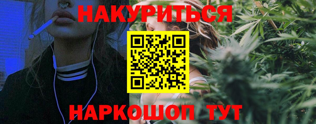 Нижний Новгород  Конопля ГИДРОПОН  Бошки марихуана план  Каннабис тримм  Марихуана индика  Вход с VPN 